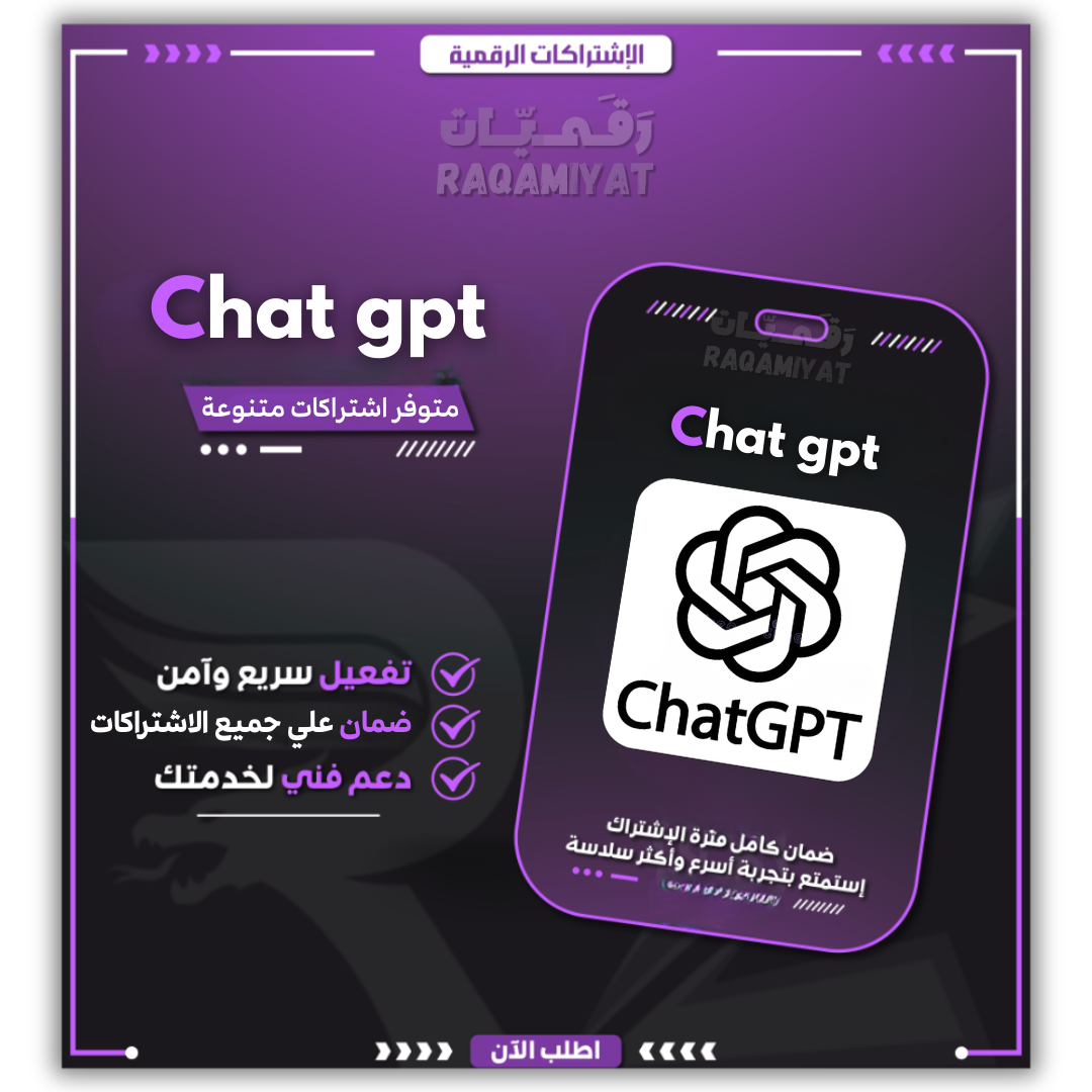 ChatGPT