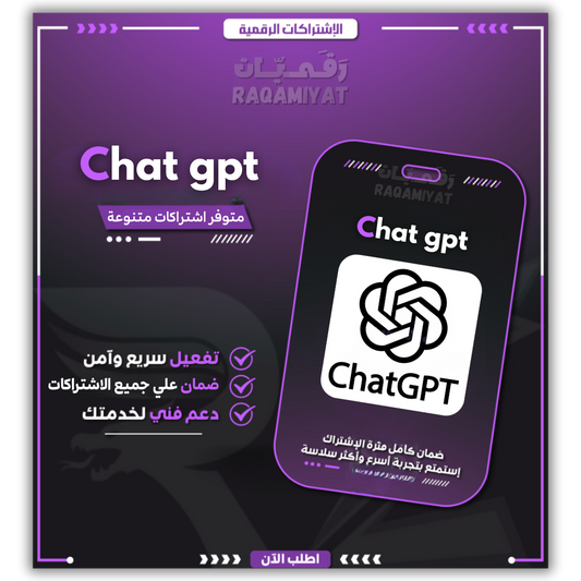 ChatGPT